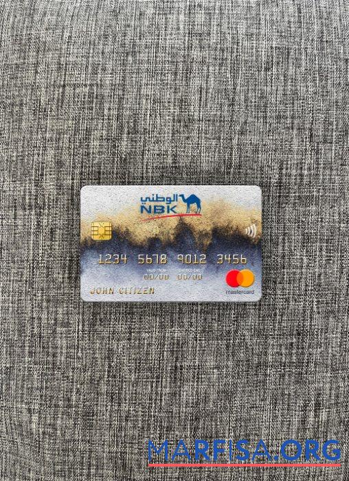 Printable Kuwait National Bank mastercard photolook front example